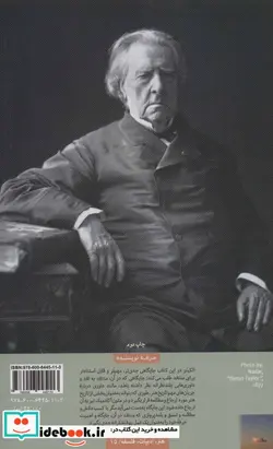 کتاب بر سر نقد هنری چه آمد؟  - اثر جیمز الکینز - نسخه اصلی