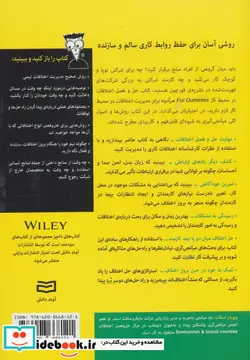 کتاب حل و فصل اختلافات در محیط کار از دامیز - اثر ویویان اسکات - نسخه اصلی