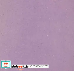 کتاب پازل باب اسفنجی - نسخه اصلی