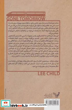 کتاب کتاب های جک ریچر  - اثر لی چایلد - نسخه اصلی