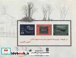 کتاب اسکیس با مداد همراه با سی دی نرم افزار - اثر تامس وانگ - نسخه اصلی