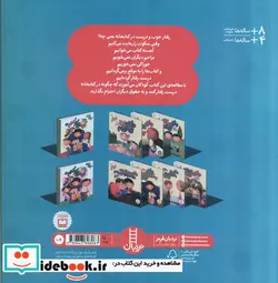 کتاب وقتی به کتابخانه می رویم  - اثر کری فین - نسخه اصلی