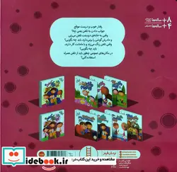 کتاب وقتی تلفن می زنیم  - اثر کری فین - نسخه اصلی