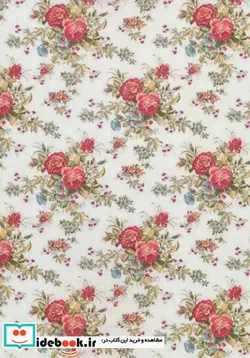 کتاب تنها زن زیبایی که در زندگی ام دیدم مادرم بود - اثر دیانا کریگ - نسخه اصلی