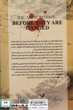 کتاب پیش از آنکه به دار آویخته شوند  - اثر جو ابرکرومبی - نسخه اصلی