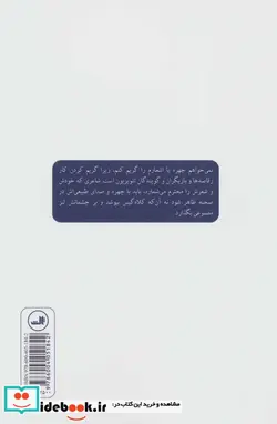 کتاب از برگه های ناشناخته ام  - اثر نزار قبانی - نسخه اصلی