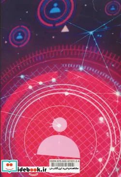 کتاب ابر ستاره داوطلب گیری بشوید - اثر مری کریستنسن - نسخه اصلی