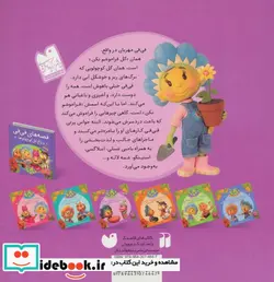 کتاب کیک کدو برای دیگلی  - اثر کیت چپمن - نسخه اصلی