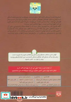 کتاب کتاب سخنگو کافه نادری  - اثر رضا قیصریه - نسخه اصلی