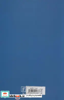 کتاب اعتیادهای رفتاری  - اثر پینگ سان و دیگران - نسخه اصلی