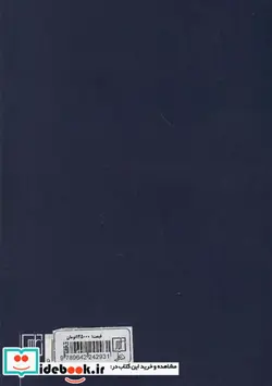 کتاب آواشناسی فیزیکی با استفاده از رایانه  - اثر ماندانا نوربخش - نسخه اصلی