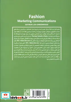 کتاب ارتباطات بازاریابی مد - اثر گینور لی گرینوود - نسخه اصلی