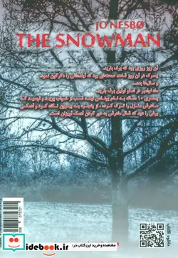 کتاب آدم برفی - اثر یو نسبو - نسخه اصلی