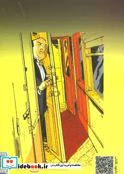 کتاب معمای قطار آبی  - اثر آگاتا کریستی - نسخه اصلی