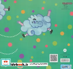 کتاب مجموعه شعر توپ طلایی - اثر فاطمه غلامی - نسخه اصلی