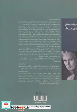 کتاب افسون لی لی دال  - اثر سیری هاسوت - نسخه اصلی