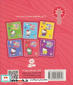 کتاب تو هم می توانی 5  - اثر نانامی اسانو - نسخه اصلی