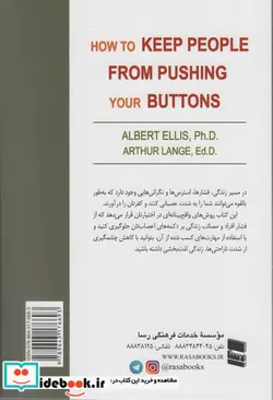 کتاب نمی گذارم کسی دکمه های اعصابم را فشار دهد  - اثر آلبرت الیس-آرتور لانگ - نسخه اصلی