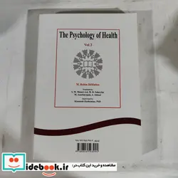 کتاب روانشناسی سلامت  - اثر ام.رابین دیماتئو - نسخه اصلی