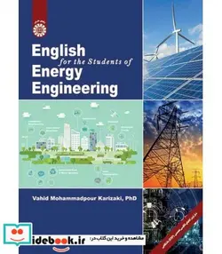 کتاب انگلیسی برای دانشجویان رشته مهندسی انرژی - اثر وحید محمدپور کاریزکی - نسخه اصلی