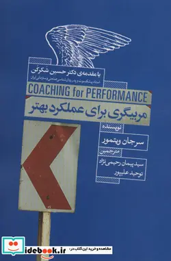 کتاب اسباب بازی کشتی نوح همراه با مجموعه قصه های خدا - اثر بهروز رضایی کهریز - نسخه اصلی