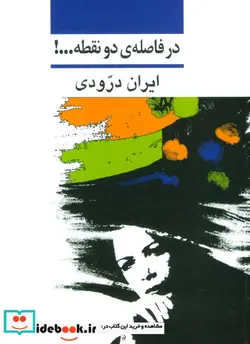 کتاب تادئوش کانتور  - اثر نوئل ویتز - نسخه اصلی