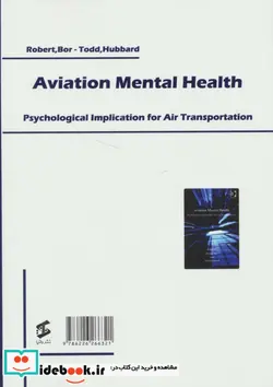 کتاب سلامت روان در هوانوردی  - اثر رابرت بور-تاد هیوبارد - نسخه اصلی