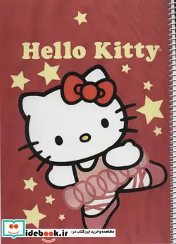 کتاب دفتر نقاشی هلو کیتی  - نسخه اصلی