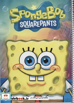 کتاب دفتر نقاشی باب اسفنجی  - نسخه اصلی
