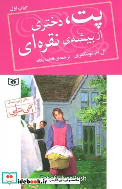 کتاب حقوق بشر و امپراتوری  - اثر کوستاس دوزیناس - نسخه اصلی