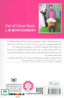 کتاب حقوق بشر و امپراتوری  - اثر کوستاس دوزیناس - نسخه اصلی