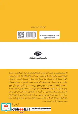 کتاب ملکه سایه ها  - اثر احمد شاملو - نسخه اصلی