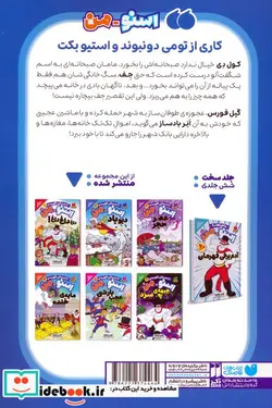 کتاب ملاحظاتی درباره مارکسیسم غربی  - اثر پری اندرسون - نسخه اصلی