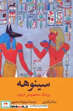 کتاب سالنامه 1399  - نسخه اصلی