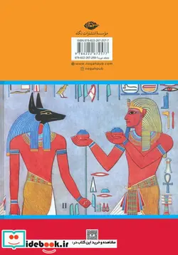 کتاب سالنامه 1399  - نسخه اصلی