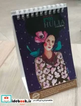 کتاب تقویم رومیزی هولیا 1399  - نسخه اصلی
