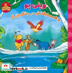کتاب سالنامه خانواده 1399  - اثر سمیرا لک - نسخه اصلی