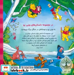 کتاب سالنامه خانواده 1399  - اثر سمیرا لک - نسخه اصلی