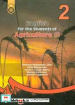 کتاب انگلیسی برای دانشجویان رشته کشاورزی - اثر یغمائی-مسعود رحیم پور-دکتر عزبدفتری-جدیری سلیمی-ملکونیان - نسخه اصلی