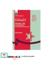 کتاب انگلیسی برای دانشجویان رشته های تاسیسات حرارتی  برودتی و تهویه مطبوع - اثر حسن مولوی - نسخه اصلی