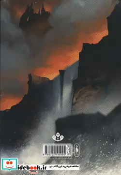 کتاب گریشا 3  - اثر لی باردوگو - نسخه اصلی