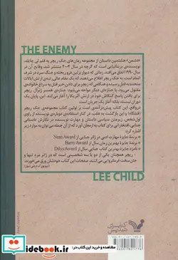 کتاب کتاب های جک ریچر  - اثر لی چایلد - نسخه اصلی