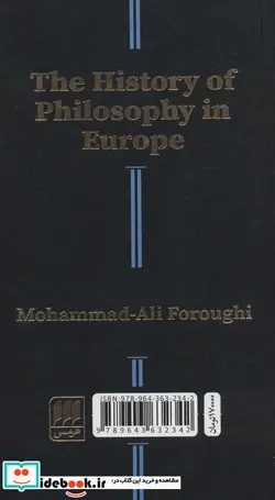 کتاب سیر حکمت در اروپا حکمت سقراط و افلاطون - نسخه اصلی