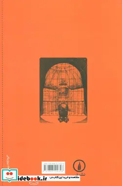 کتاب مراقبت و تنبیه  - اثر میشل فوکو - نسخه اصلی