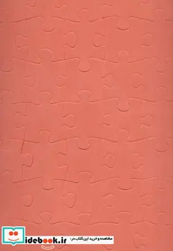 کتاب پازل فومی هلو کیتی  - نسخه اصلی