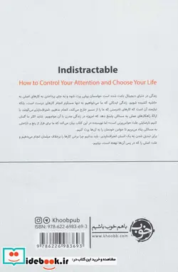 کتاب انحراف ناپذیر  - اثر نیر ایال-جولی لی - نسخه اصلی