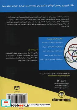 کتاب کتاب های دامیز  - اثر هنری چارمسون-جان بوچاکا - نسخه اصلی