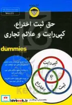 کتاب کتاب های دامیز  - اثر هنری چارمسون-جان بوچاکا - نسخه اصلی