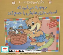 کتاب مرکب مرگ - اثر آگاتا کریستی - نسخه اصلی