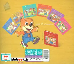 کتاب مرکب مرگ - اثر آگاتا کریستی - نسخه اصلی